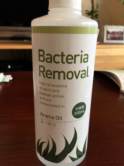 bacteria-removal.jpg