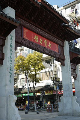 shanghai09.JPG