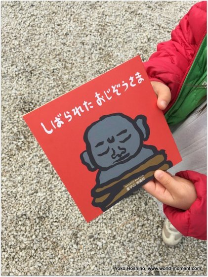 shibarare-book-001.jpg
