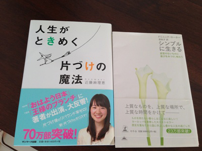 simplebooks.jpg