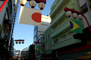 ブラジル移民100周年の旗